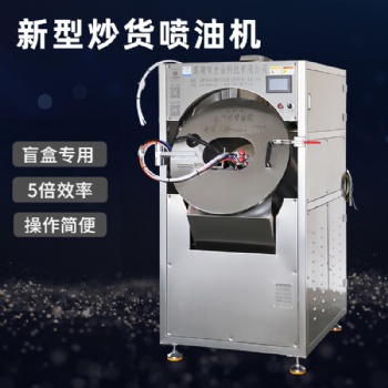 彩色鱼钩喷漆机 垂钓用品烤漆设备 炒货自动喷漆设备