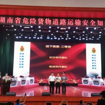 长沙无线抢答器出打分器出租
