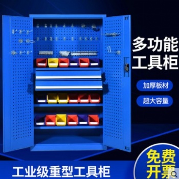 石家庄厂家供应多功能工具柜?车间工具柜?带锁抽屉工具柜