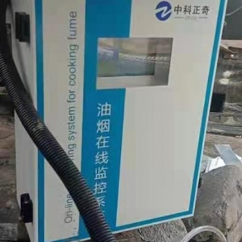 餐饮业油烟在线监控系统