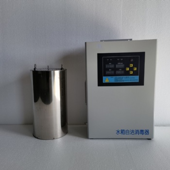 内置式水箱自洁消毒器