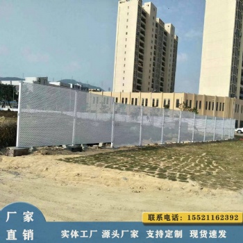 广州厂家现货冲孔围挡 市政工程屏蔽围挡