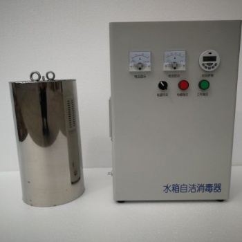 水箱自洁消毒器设备。