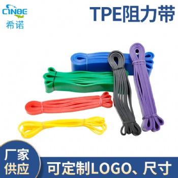 亚马逊拉力带阻力带力量训练健身带 翘臀弹力带 美臀深蹲阻力圈