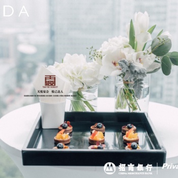 天悦宴会活动策划（上门服务）