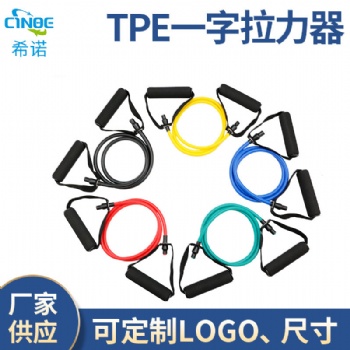 TPE一字形拉力器 健美扩胸瑜伽拉力绳 乳胶弹力带训练带厂家现货