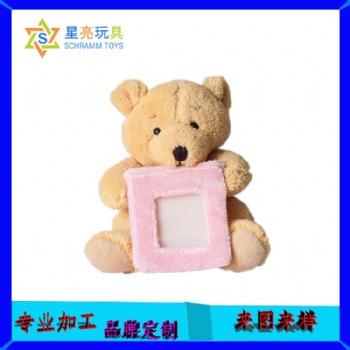 东莞市茶山镇星亮玩具有限公司