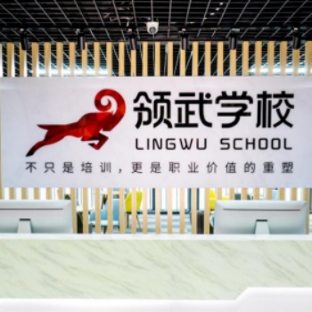 领武学校 北京健康管理师有补贴吗