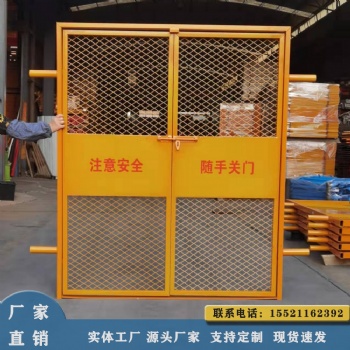 电梯门 工地围挡电梯门井口防护安全门 施工安全升降台防护门