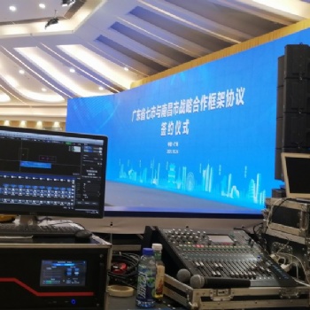 广州庆典活动，演艺节目，舞台灯光音响**服务