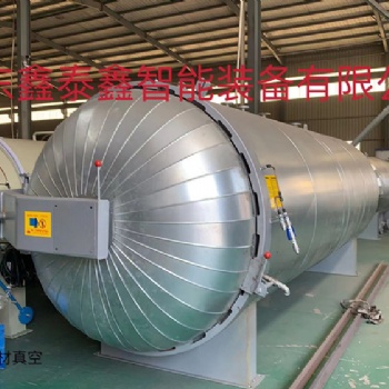 鑫泰全自动橡胶硫化罐制造商 乳胶制品硫化设备 支持加工定做