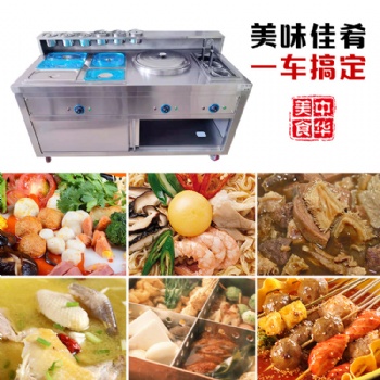 餐饮厨房设备牛杂车粉面车小吃车