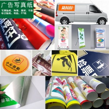 贵州地区广告服务，广告工程