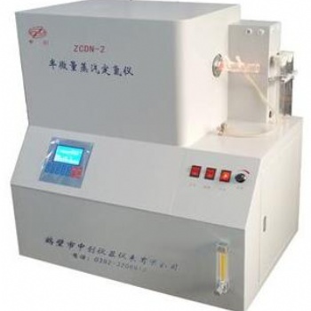 半微量蒸汽定氮仪 煤炭定氮仪 测定氮含量的设备