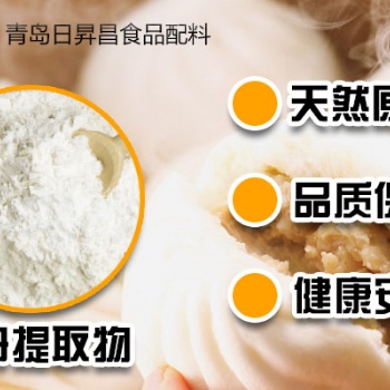 酵母抽提物 生产厂家 常年供应 天然去腥 青岛日昇昌