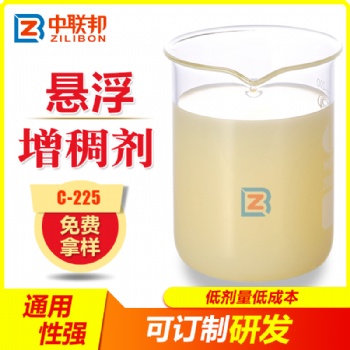 悬浮增稠剂高耐热稳定性悬浮性耐水性抗飞溅增稠