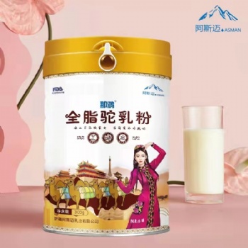 新疆阿斯迈全脂纯驼奶粉 那拉集团 驼奶粉批发