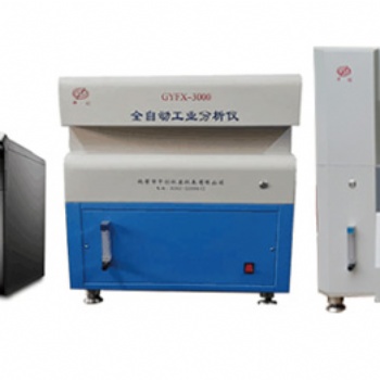 鹤壁中创供应全自动工业分析仪器 高效双炉全自动工业分析仪