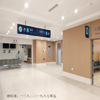 防木纹色覆膜金属复合板4mm厚yi疗抗菌板