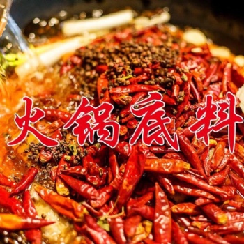 西安小某坎风味火锅底料厂家，工厂**批发BL2200-07