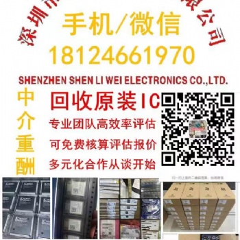 电子元器件 电子产品销售