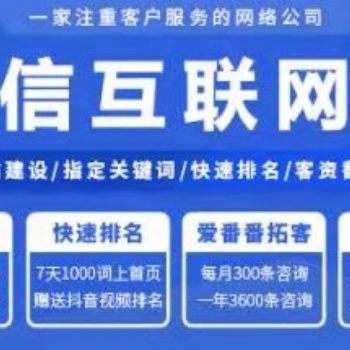山西桦森信--影响小程序开发成本的常见因素