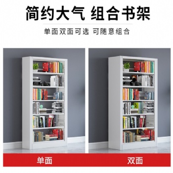 石家庄密集柜_石家庄密集架_石家庄书架_石家庄铁皮文件柜