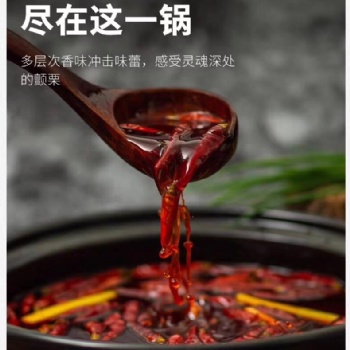 黑龙江市井火锅底料厂家，批发，定制，贴牌
