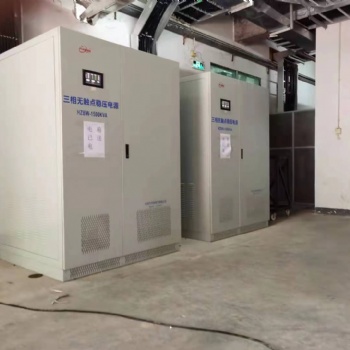 青岛**CT机专用稳压器厂家