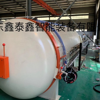 复合材料热压罐 游艇制品高温固化成型鑫泰鑫加工定制