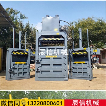无锡废纸稻草塑料边角料 40吨废纸打包机 立式废纸液压打包机