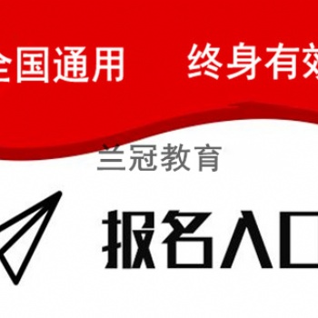 东莞公共营养师培训怎么报名要哪些条件