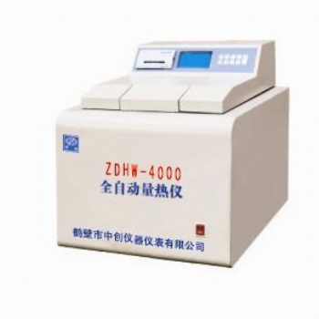 陶瓷厂煤炭煤质化验仪器,供热公司煤炭检测设备 中创公司提供
