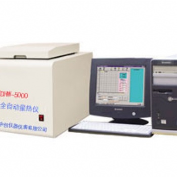 检测煤炭热值的仪器 微机全自动量热仪 电脑量热仪
