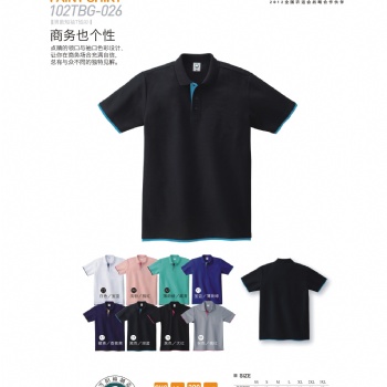 衡阳文化衫广告衫工作服定做厂家湖南校服园服定做厂家招投标合作