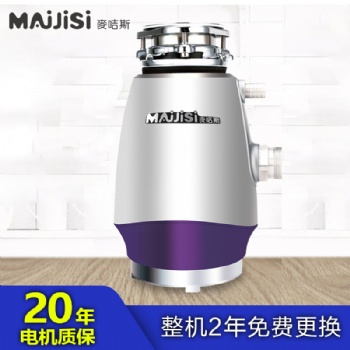 上海市酒店厨房垃圾处理器工业垃圾处理器