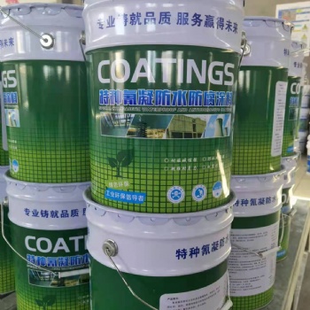 氰凝防水防腐涂料 8710涂料 生产厂家
