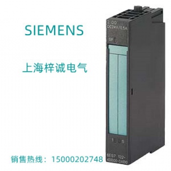 6ES7134-6FF00-0AA1 西门子 ET200模拟量输入?？? width=