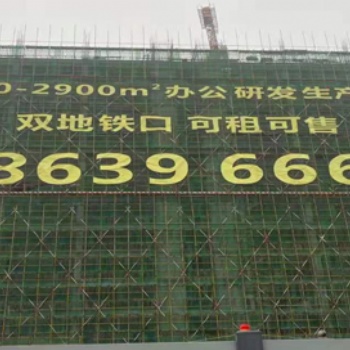 楼体拉网字-楼体外墙挂网字-楼体墙面网格字-楼盘网灯字