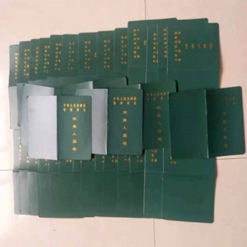 电工证普工/技工/生产提供电工电工证普工/技工/生产提供电工、焊工、叉/、焊工、叉/铲车工等培训服务