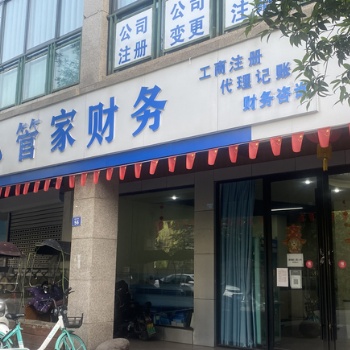 崇州温江会计培训开课