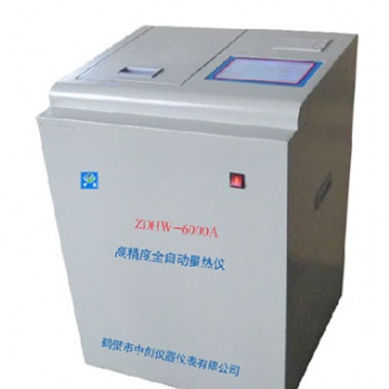建筑材料燃烧热值测试仪 立式全自动热值机