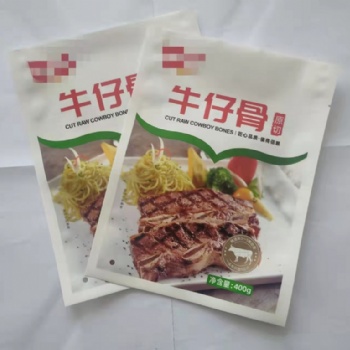 供应食品真**装袋定制加工 免费设计