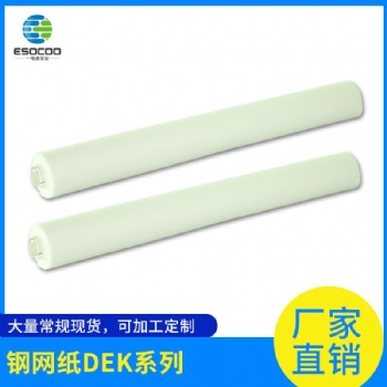 长期供应钢网擦拭纸 量大**