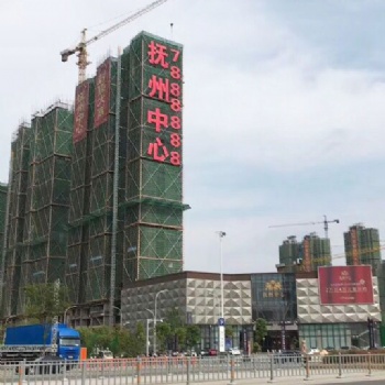 楼体外墙拉网字-楼体墙面网格字-楼盘挂网喷绘字