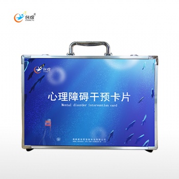 心理障碍干预卡片特教学校设备儿童康复器材创煜厂家供应