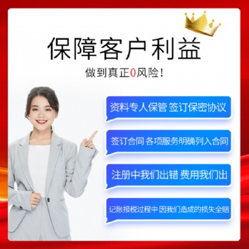 公司想注册的快,找河南企化企业服务有限公司是捷径