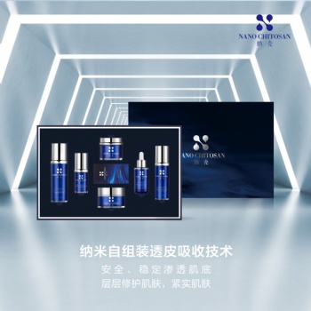 纳壳护肤品诚邀代理！