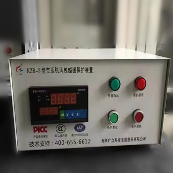 KZB-3储气罐超温?；ぷ爸没鼓懿饬砍鼓? /></a></div>
	<div   id=