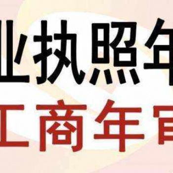 郑州经济开发区，记账免费注册公司